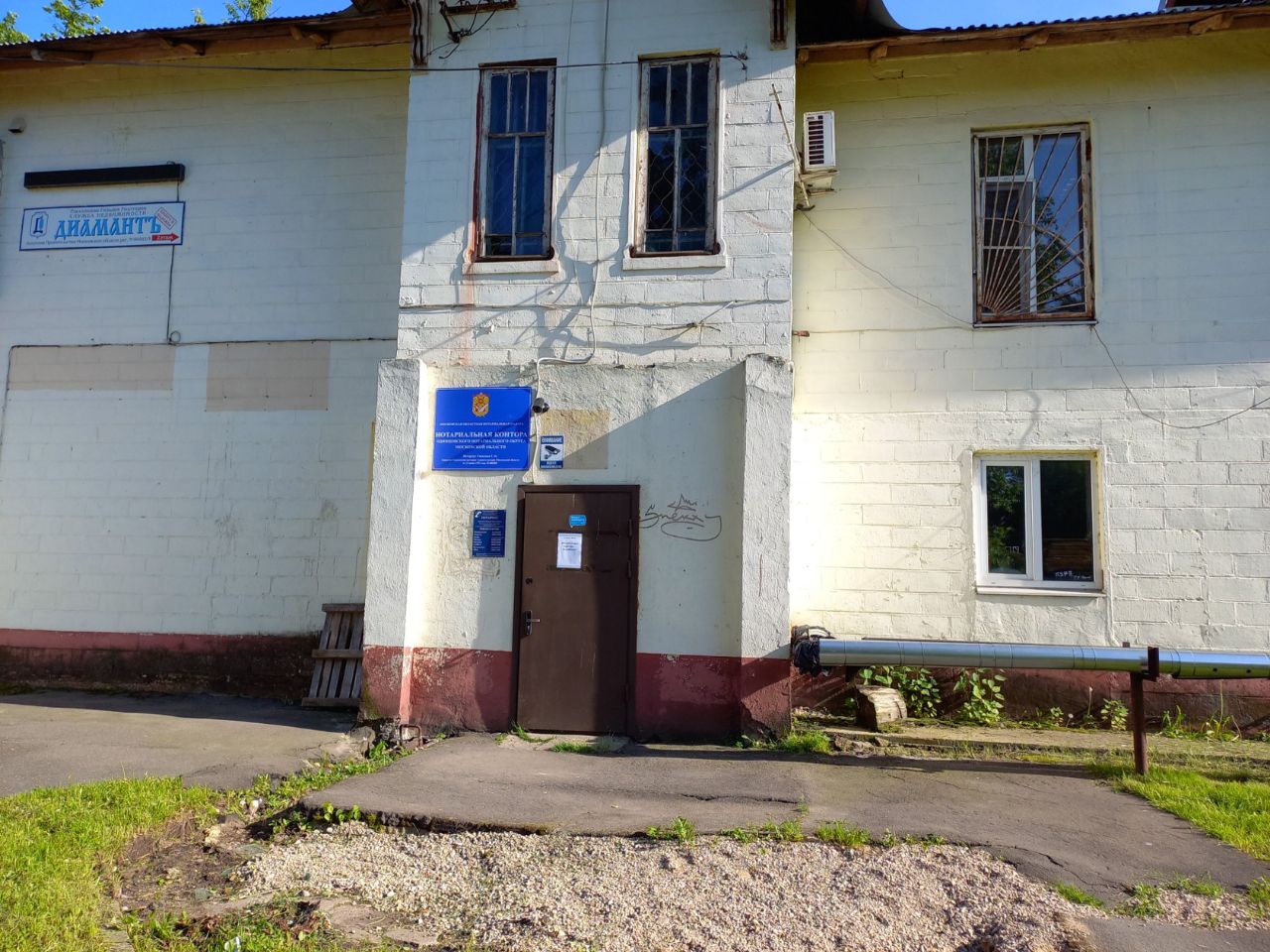 Бизнес Центр на Коммунистическом проспекте, 22