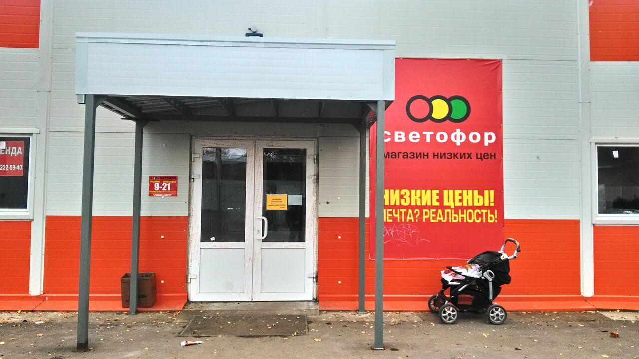 Торговом центре на ул. Пушкина, 21