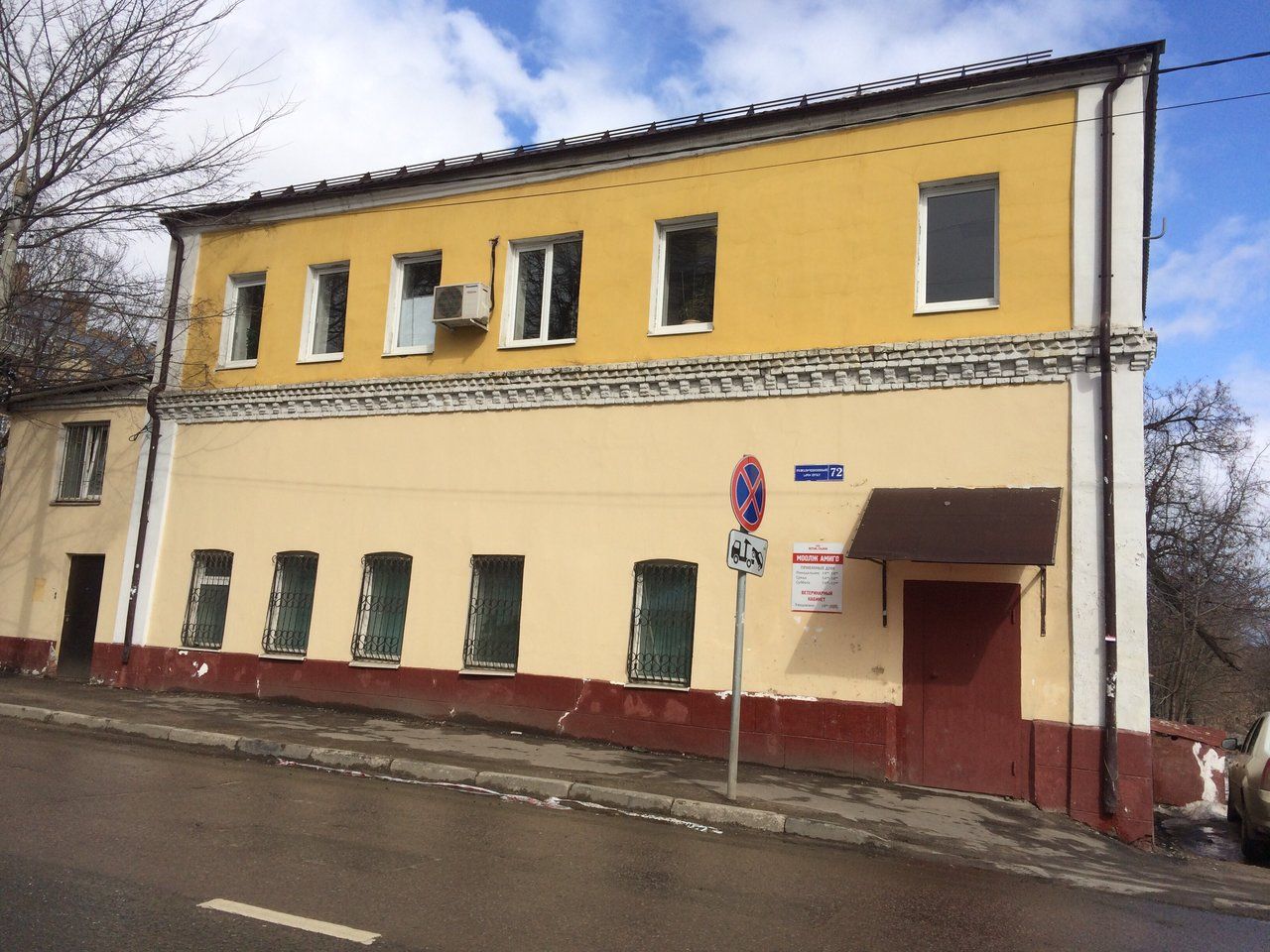 Бизнес Центр на Революционном проспекте, 72