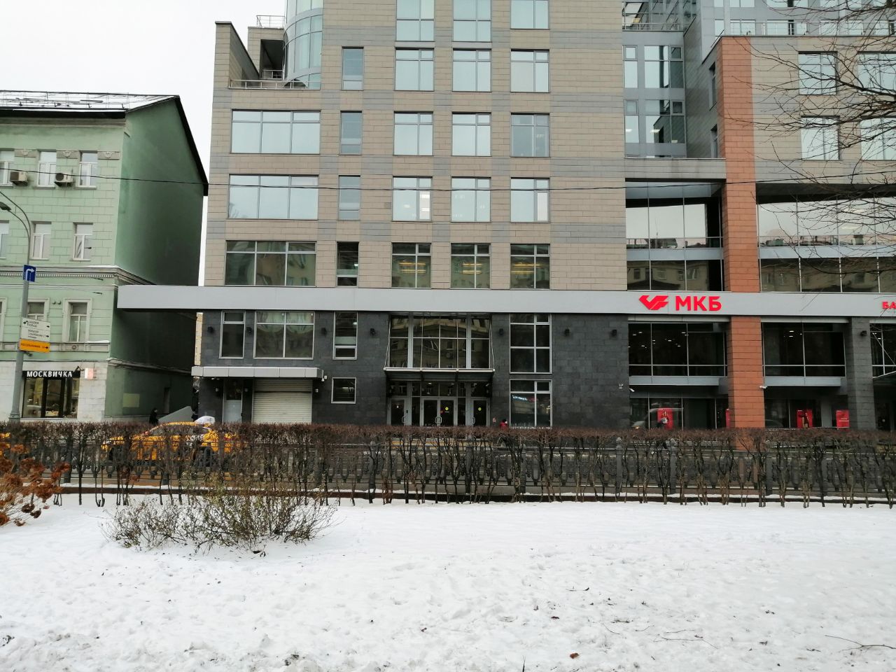 продажа помещений в БЦ на Цветном бульваре, 32с1