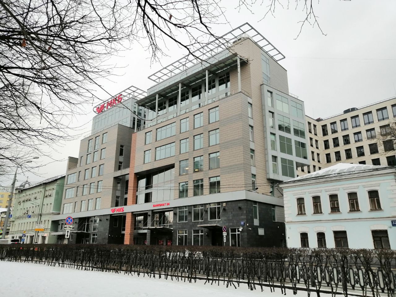 Бизнес Центр на Цветном бульваре, 32с1