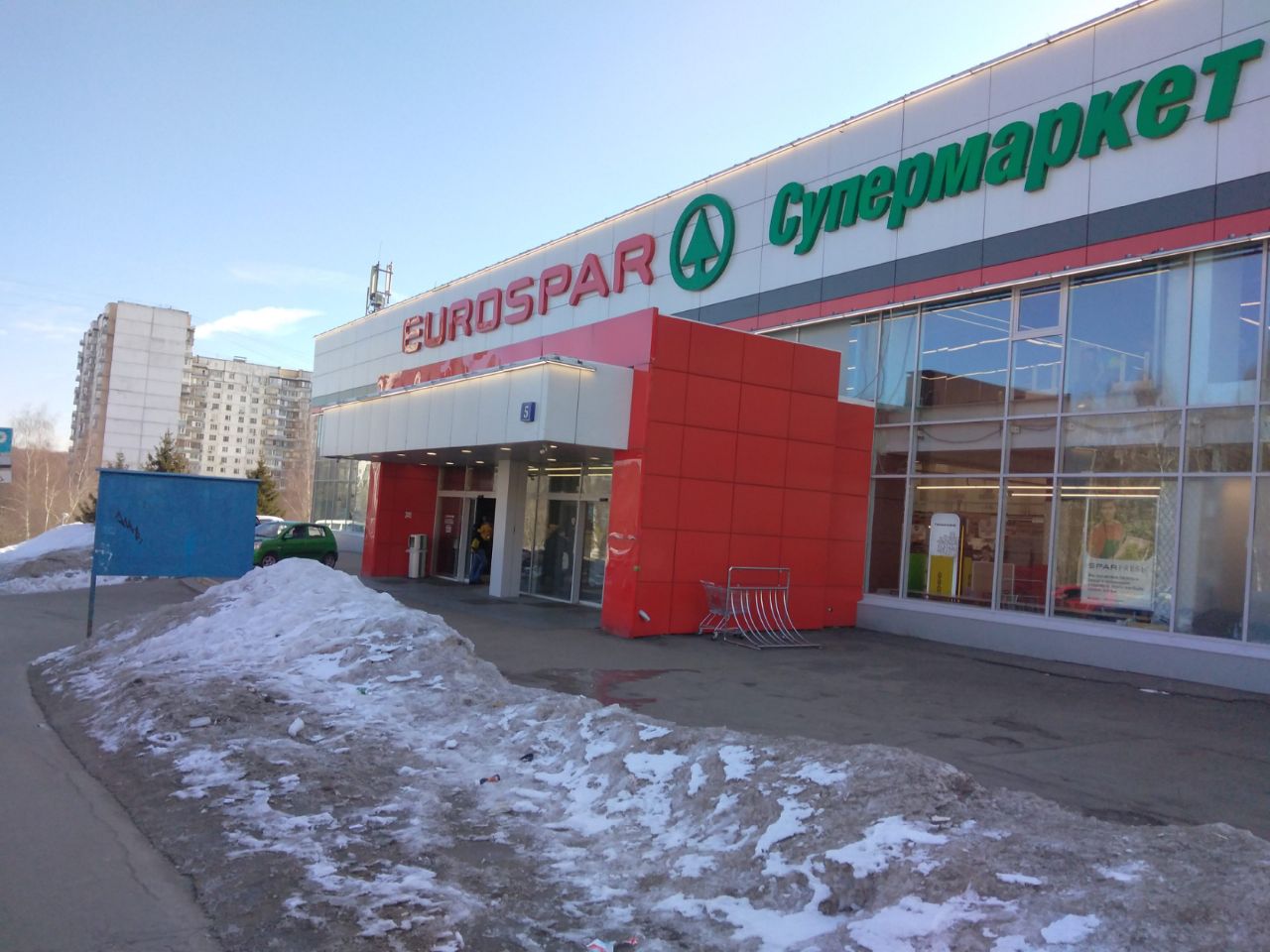 ТЦ EUROSPAR