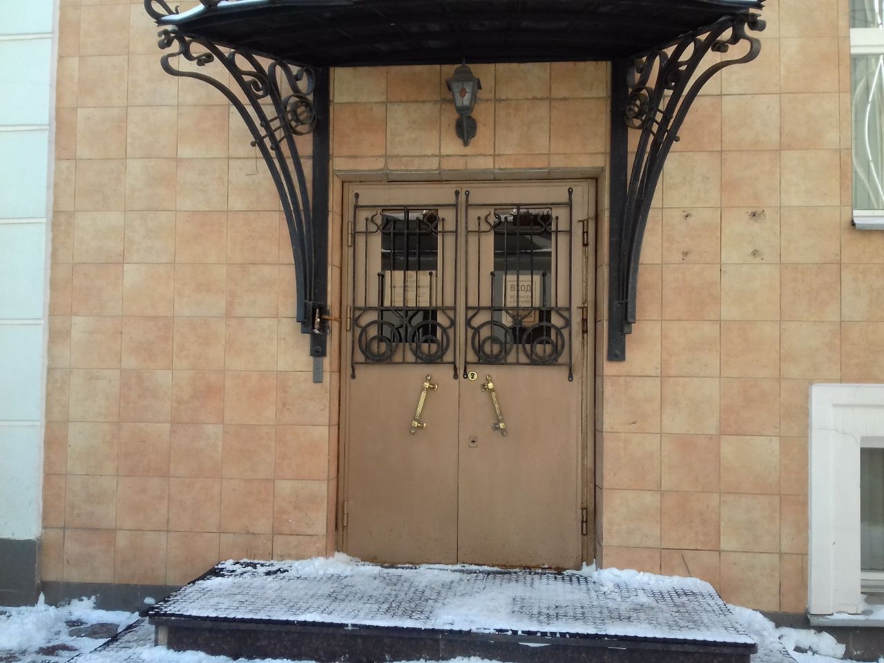 аренда помещений в БЦ в Нащокинскинском переулке, 5с4