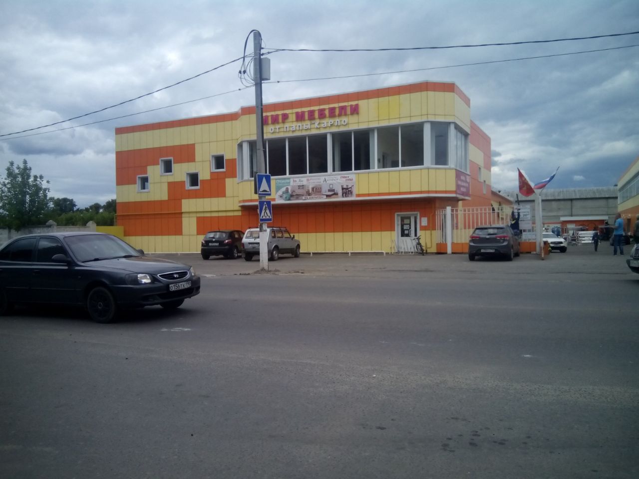 аренда помещений в ТЦ на ул. Интернациональная, 25