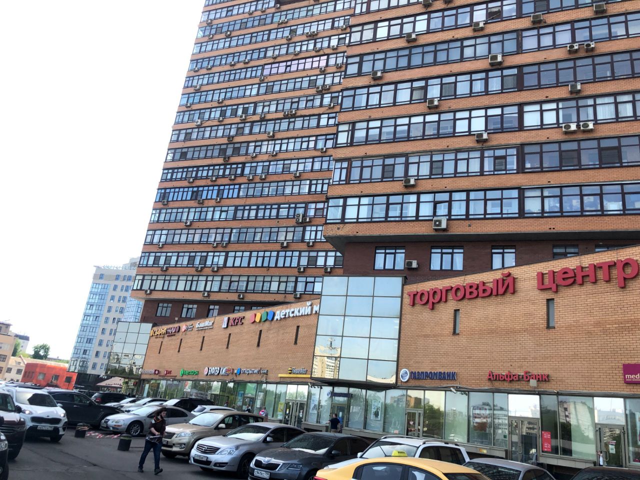 ТЦ Метромаркет на Тимирязевской