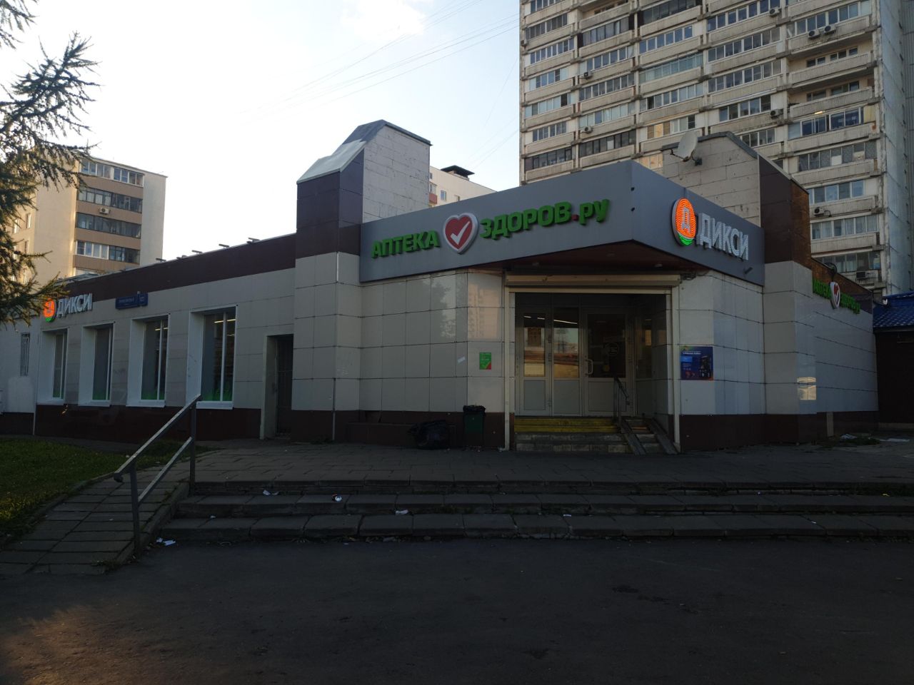 продажа помещений в ТЦ на ул. Профсоюзная, 122