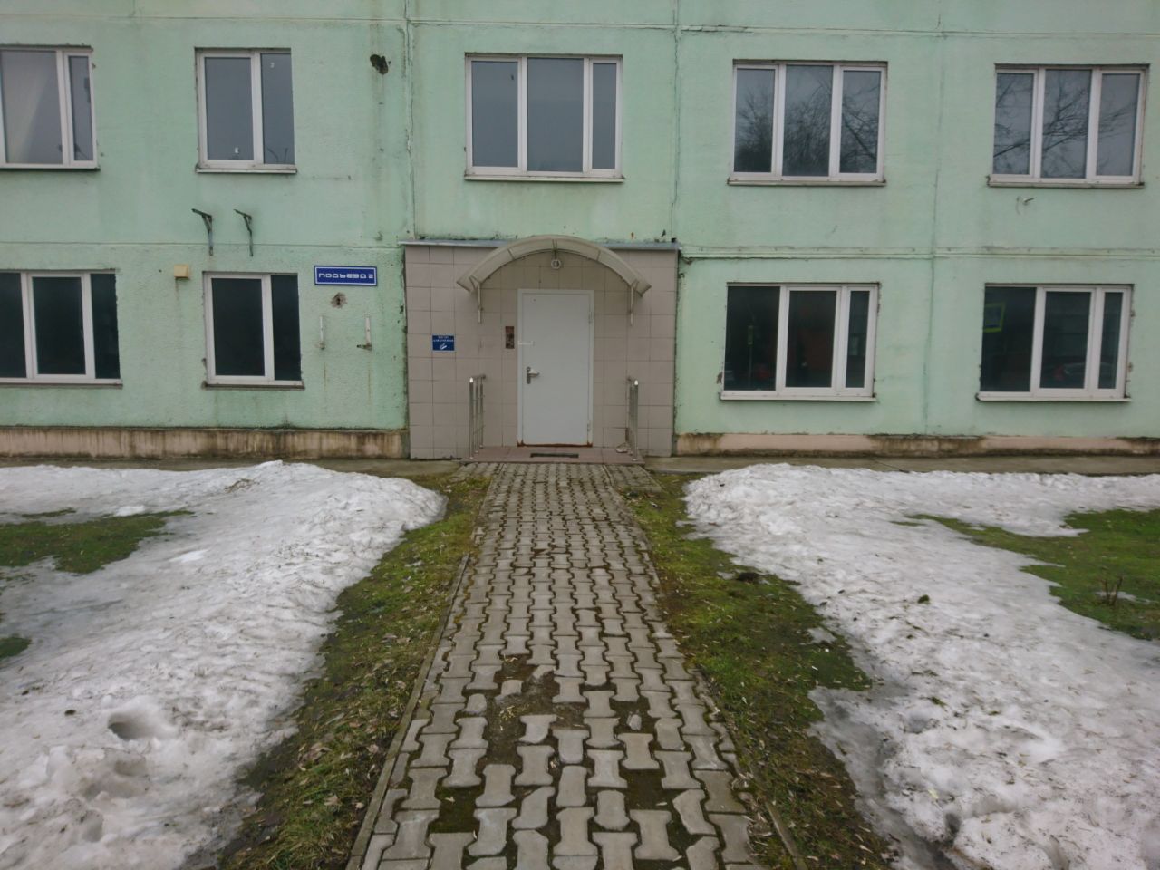 БЦ на ул. Академика Королёва, 23с3