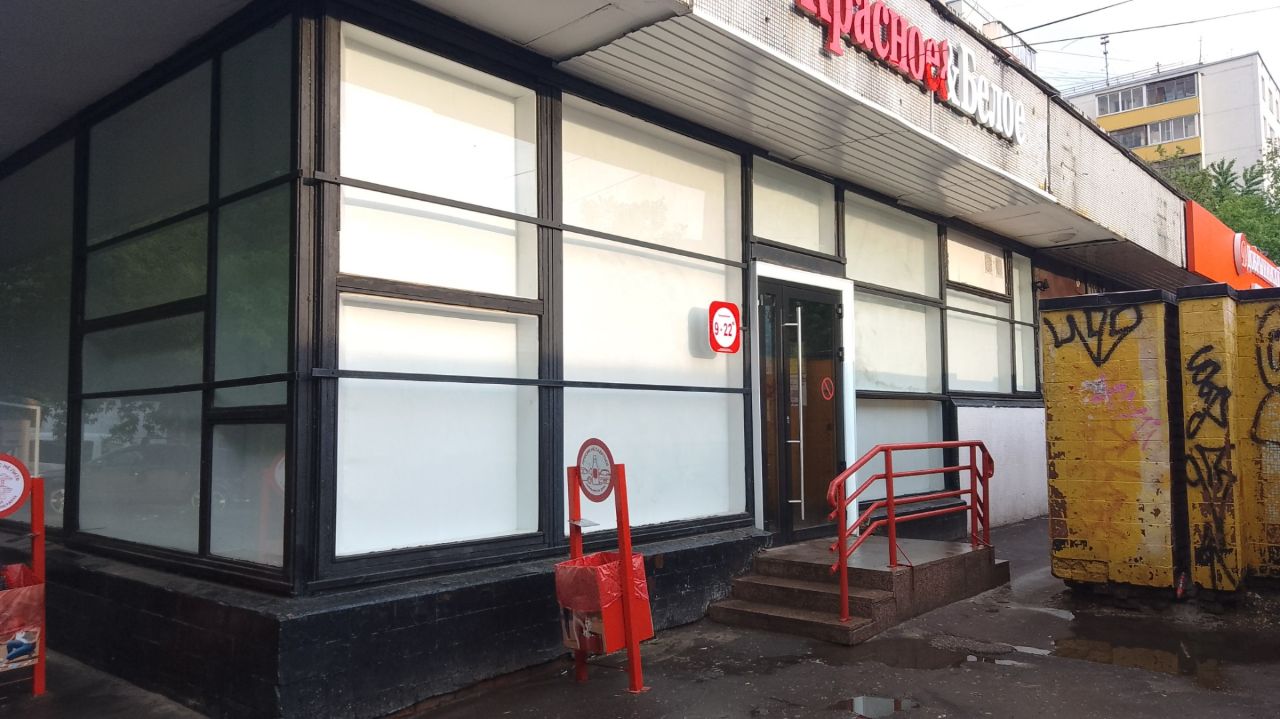 Торговом центре на ул. Вешняковская, 29Бс1