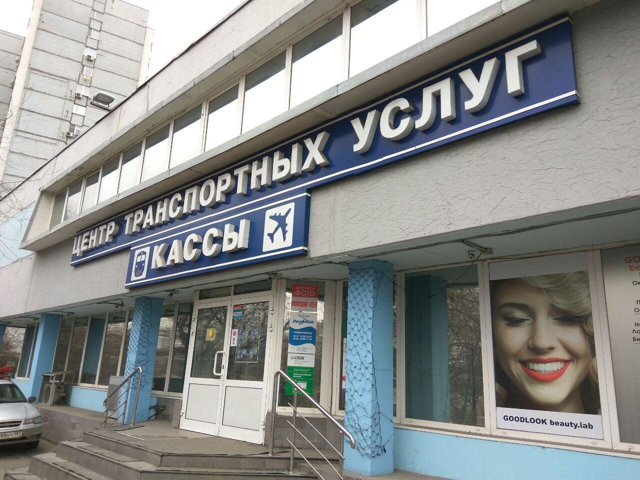 Бизнес Центр на проспекте Андропова, 15