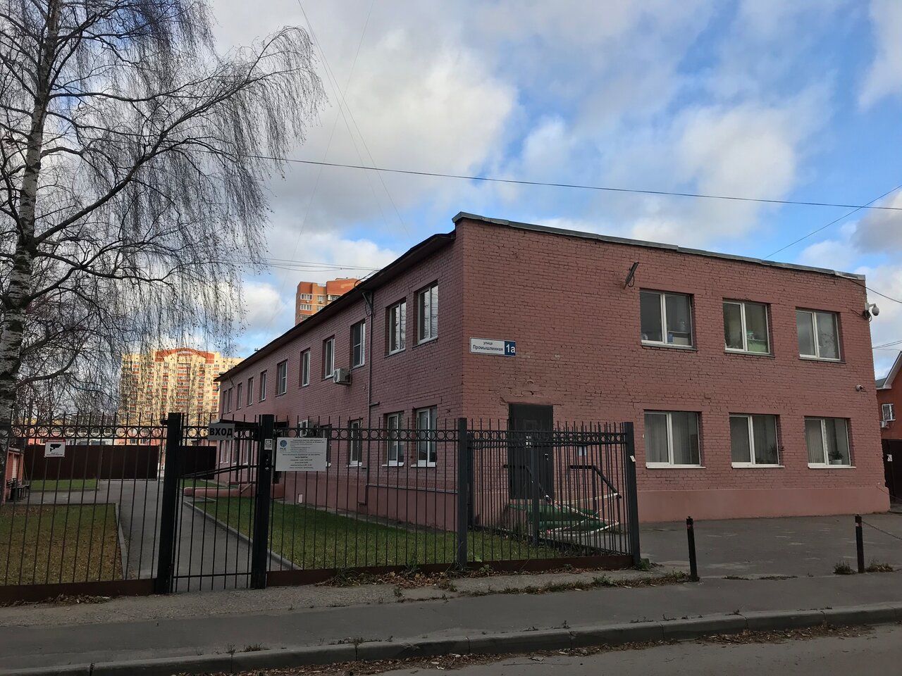 БЦ на ул. Промышленная, 1А