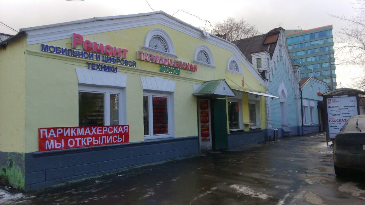 Торговом центре в Танковом проезде, 4с38