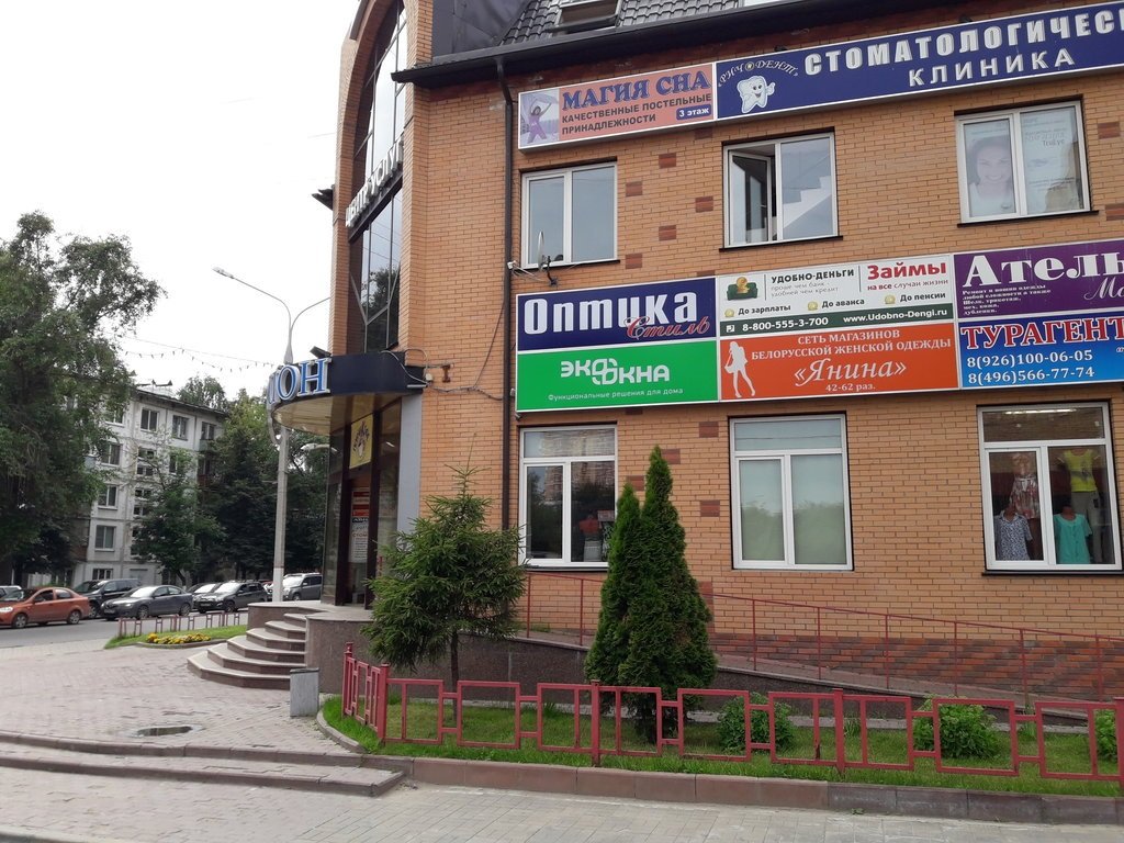 аренда помещений в ТЦ Эрион