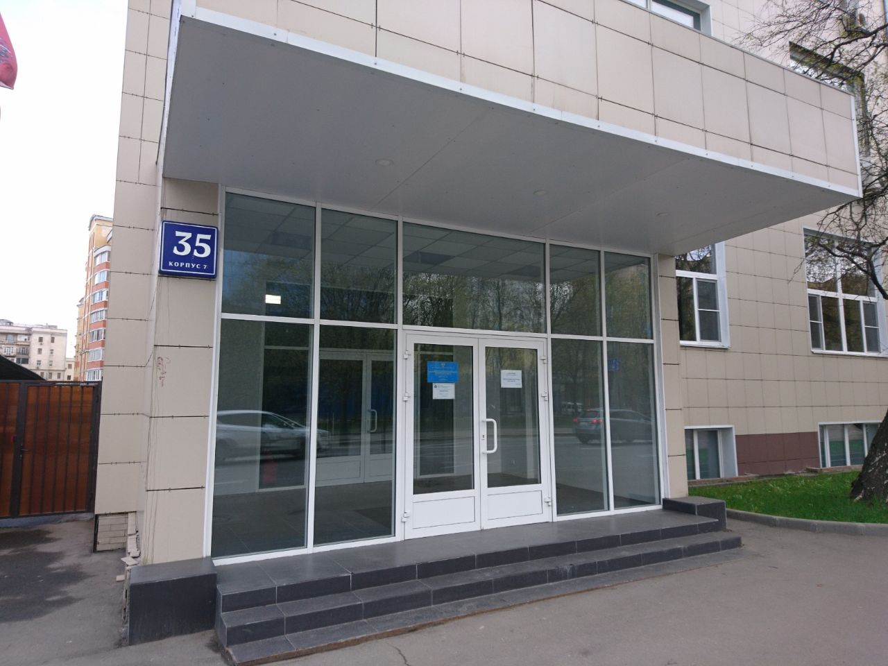 Бизнес Центр на ул. Люсиновская, 35к7