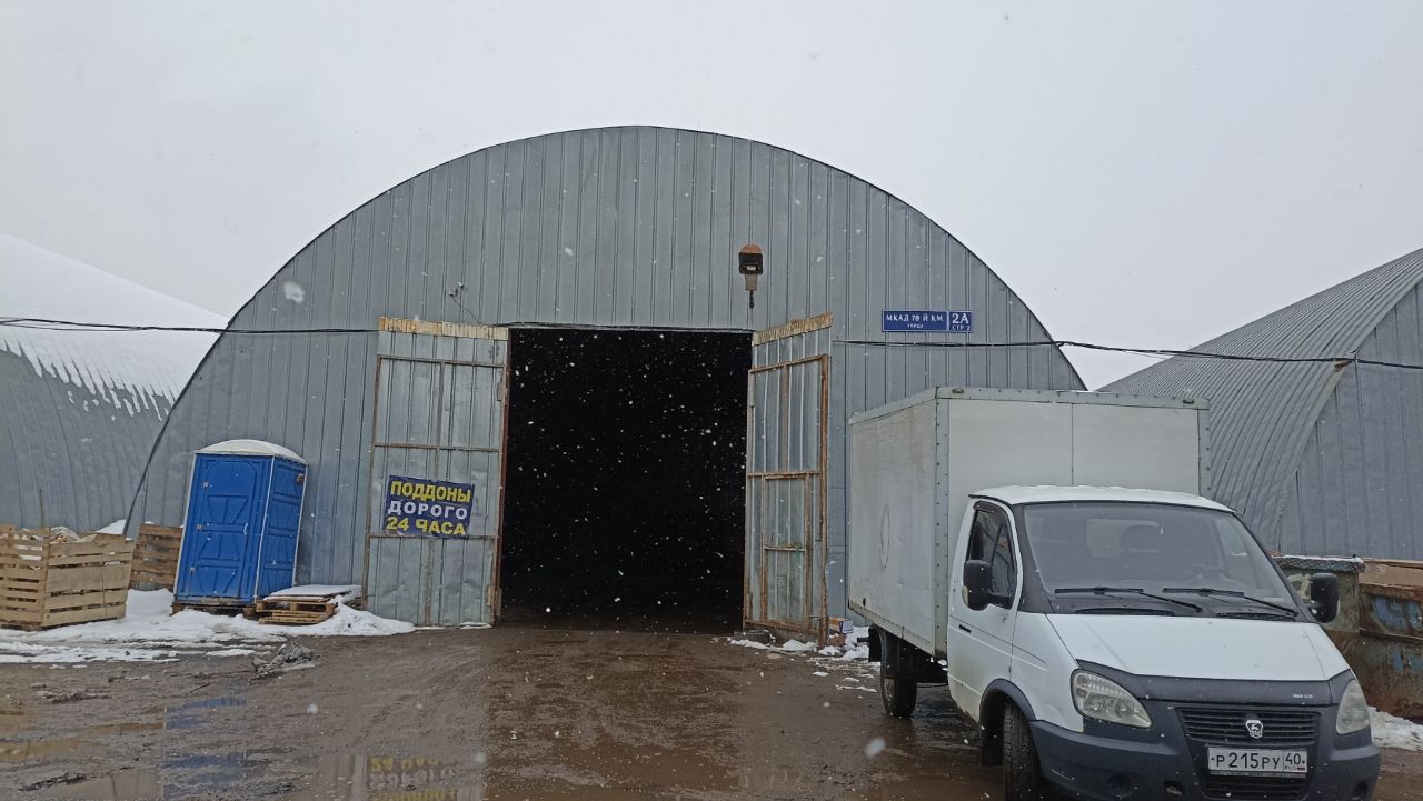 аренда помещений в СК на 78-м километре, 2А (2Ас2)