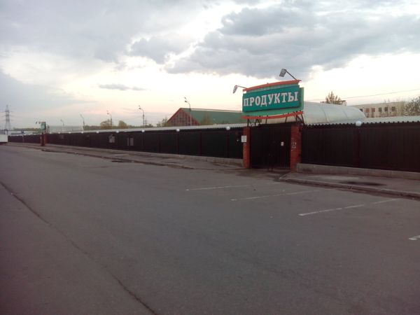 Торговый центр Новокосинский