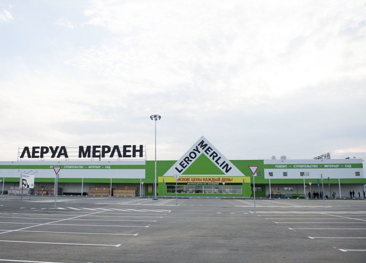 Торговом центре Leroy Merlin (Леруа Мерлен)