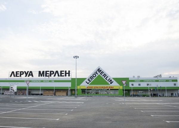 Торговый центр Leroy Merlin (Леруа Мерлен)