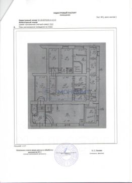 своб. назнач. 168 м², этаж -1