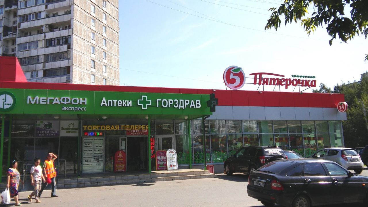 продажа помещений в ТЦ на ул. Тёплый Стан, 10