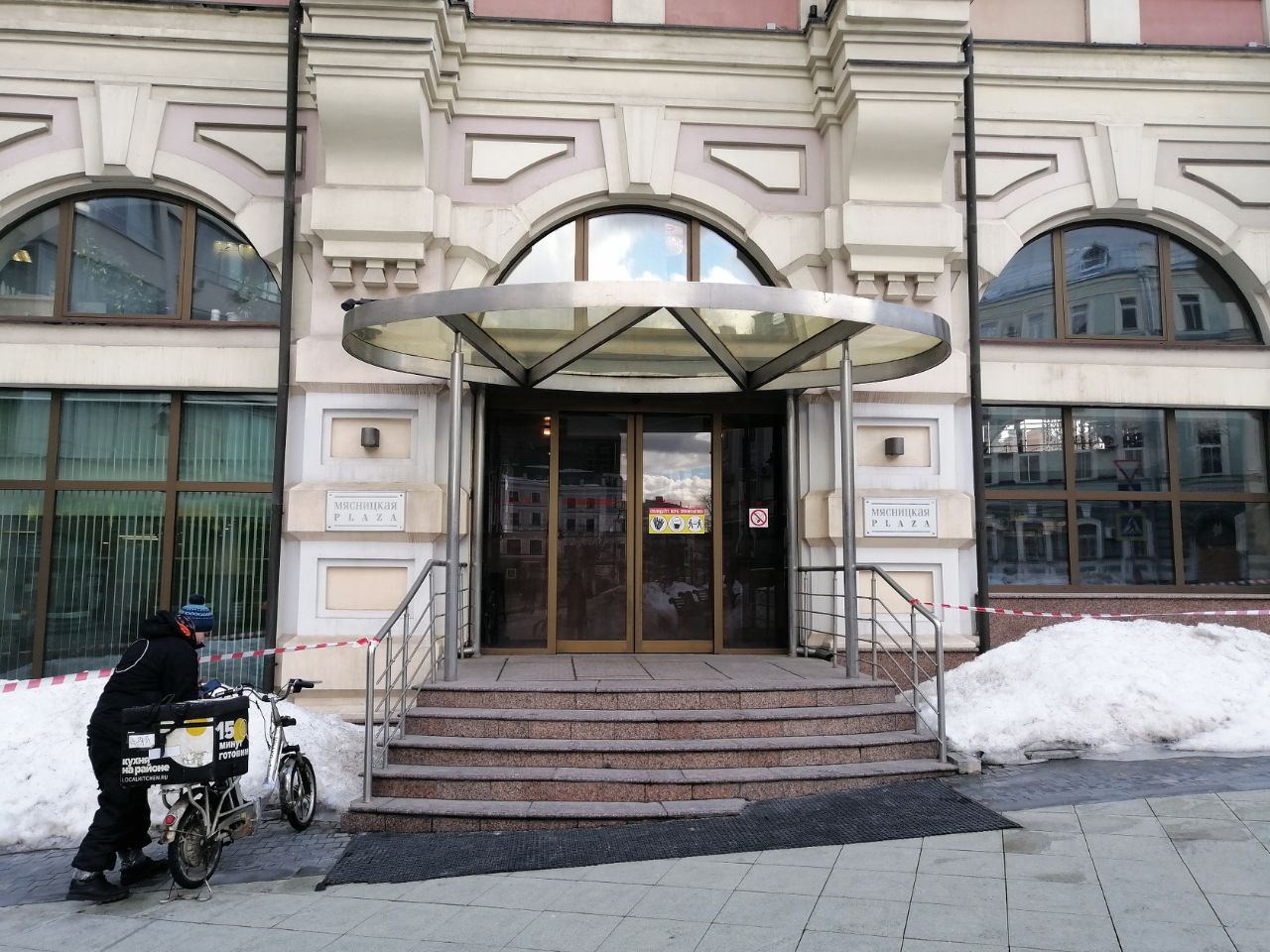 продажа помещений в БЦ Мясницкая Плаза