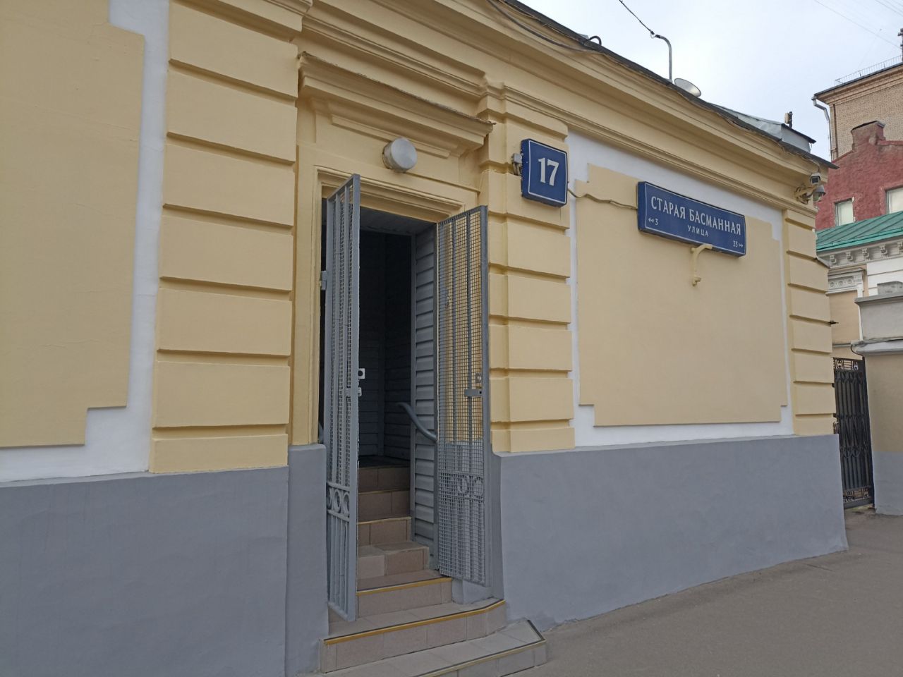 продажа помещений в БЦ на ул. Старая Басманная, 17с3