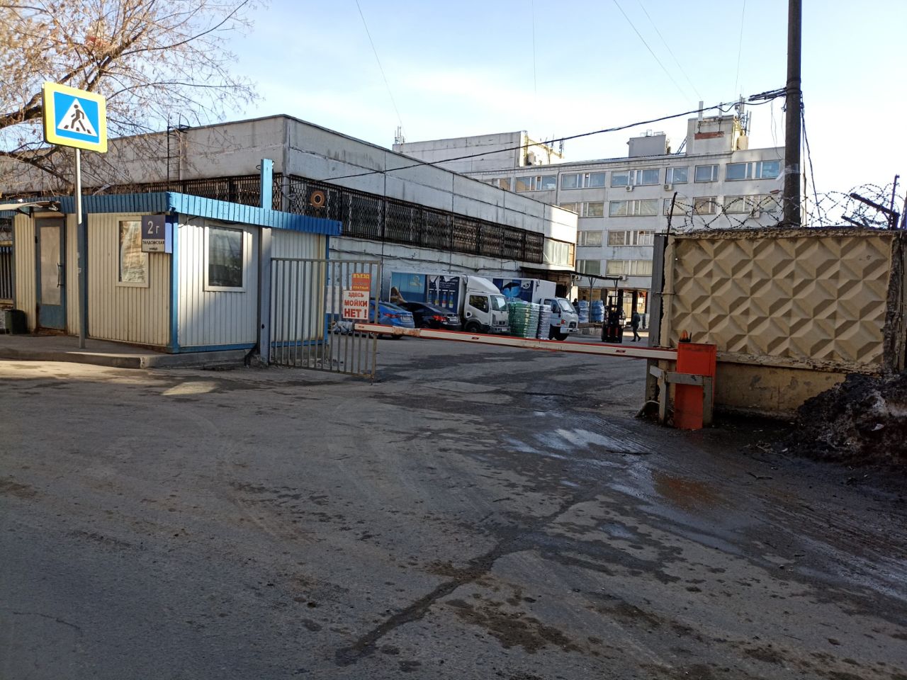 Бизнес Центр на ул. Талдомская, 2Г
