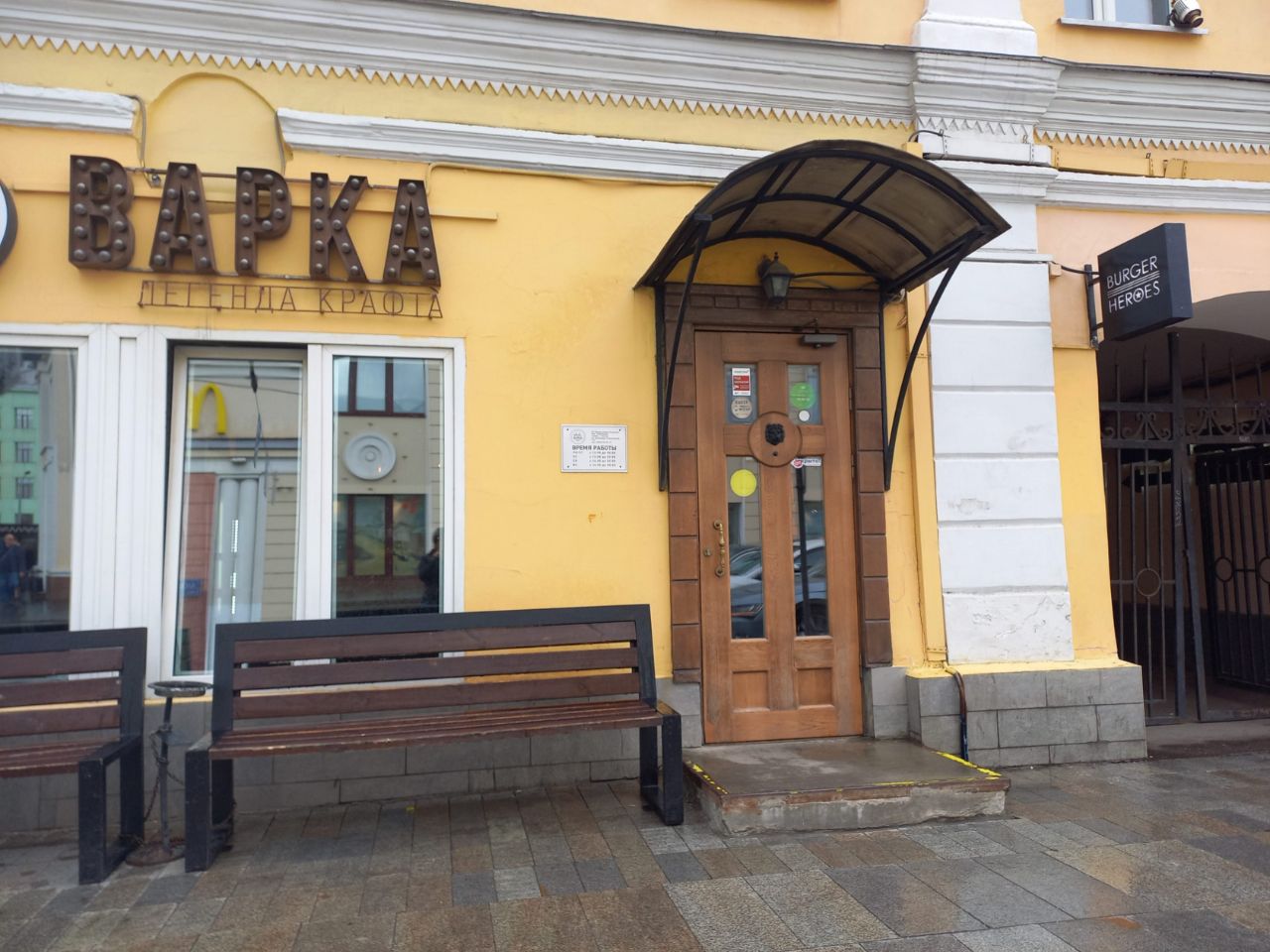 БЦ на ул. Александра Солженицына, 1/5