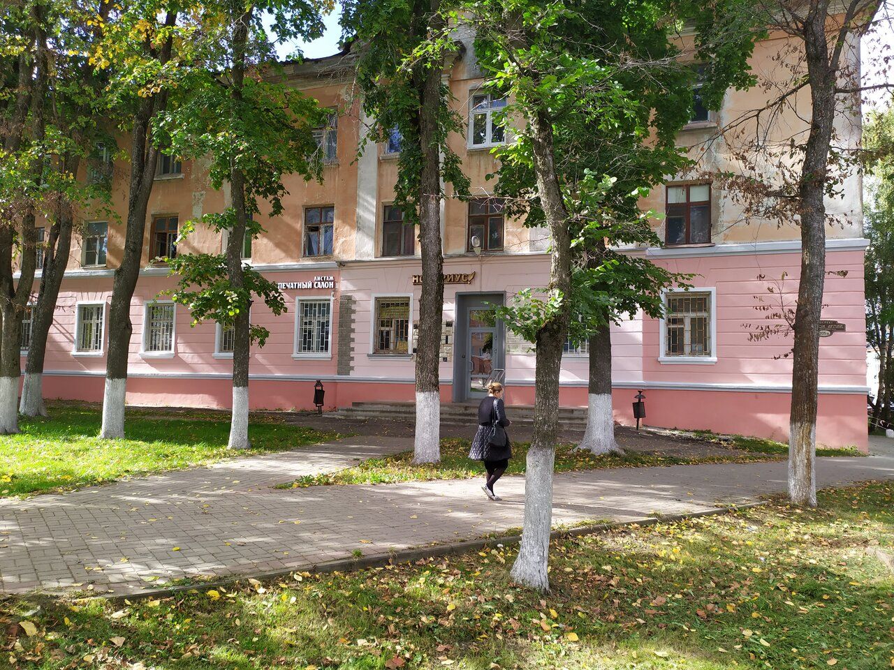 аренда помещений в БЦ на проспекте Красной Армии, 205А