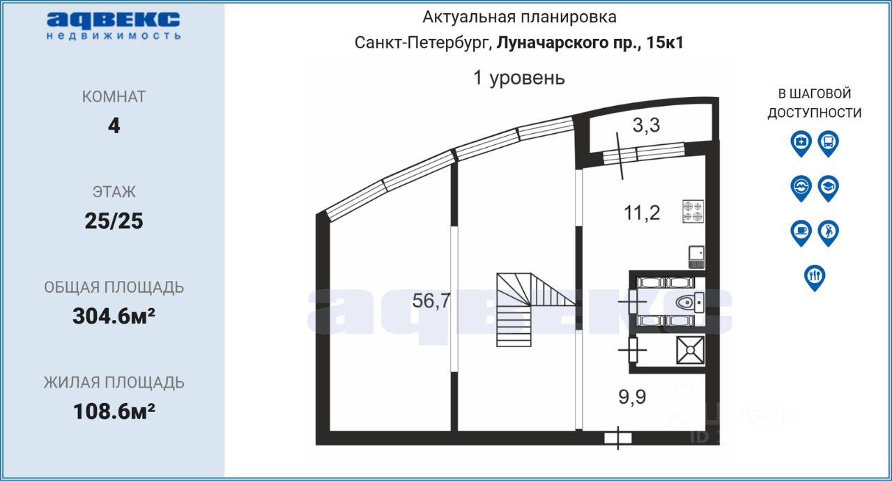 Купить многокомнатную квартиру на проспекте Луначарского в  Санкт-Петербурге, продажа многокомнатных квартир во вторичке и первичке на  Циан. Найдено 1 объявление