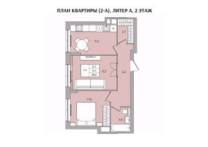 2-комн.кв., 48 м², этаж 2