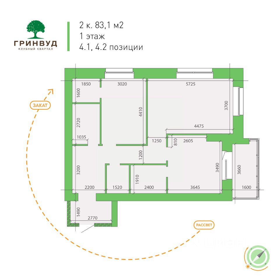 Продажа двухкомнатной квартиры 83,1м² Брянск, Брянская область, Клубный  Гринвуд квартал - база ЦИАН, объявление 289070281