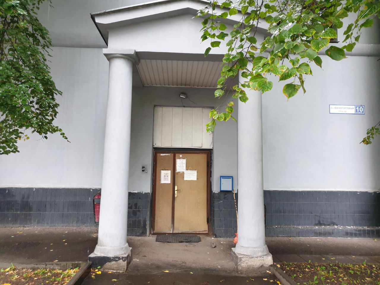 аренда помещений в БЦ Южный речной порт (Строение 1)