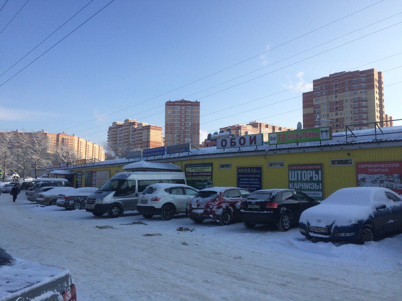продажа помещений в ТЦ Городок