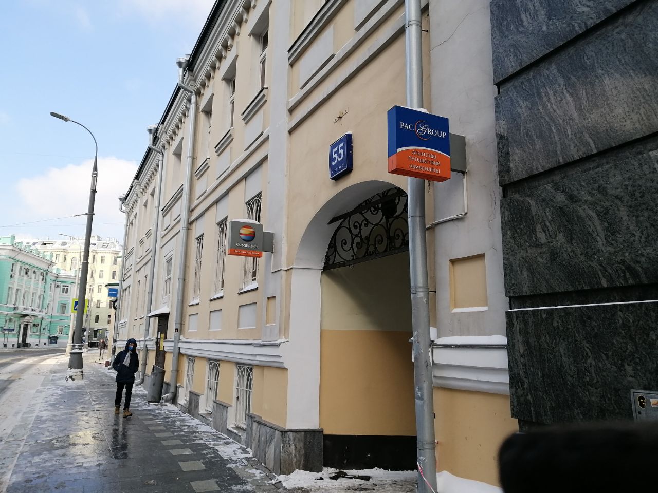 Бизнес Центр на ул. Большая Полянка, 55