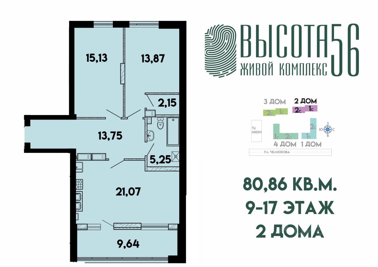 Купить 3-комнатную квартиру в микрорайоне Сельма в городе Калининград,  продажа трехкомнатных квартир во вторичке и первичке на Циан. Найдено 20  объявлений