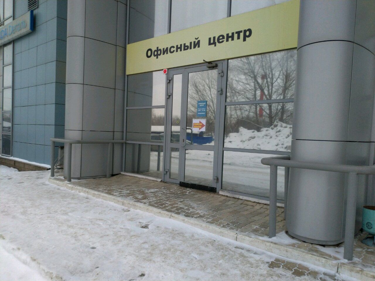 Бизнес Центр АТЦ XL (АТЦ Икс эль)