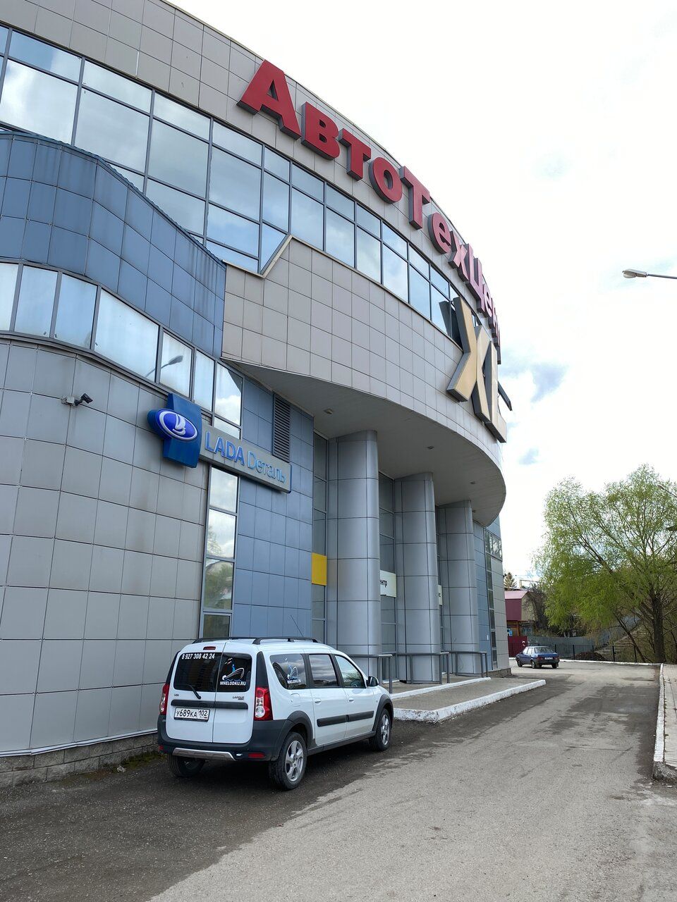 аренда помещений в БЦ АТЦ XL (АТЦ Икс эль)