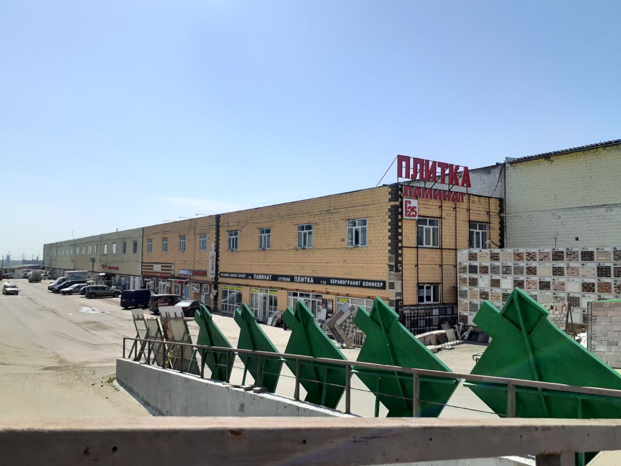 аренда помещений в ТЦ Славянский мир (на 41-м километре, 1)