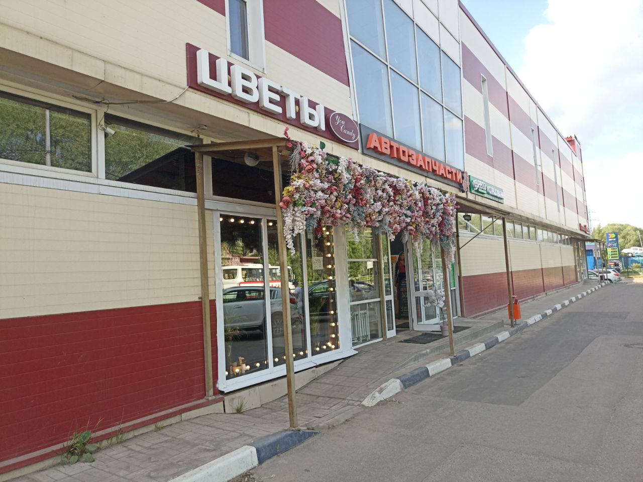 Торговом центре Букино