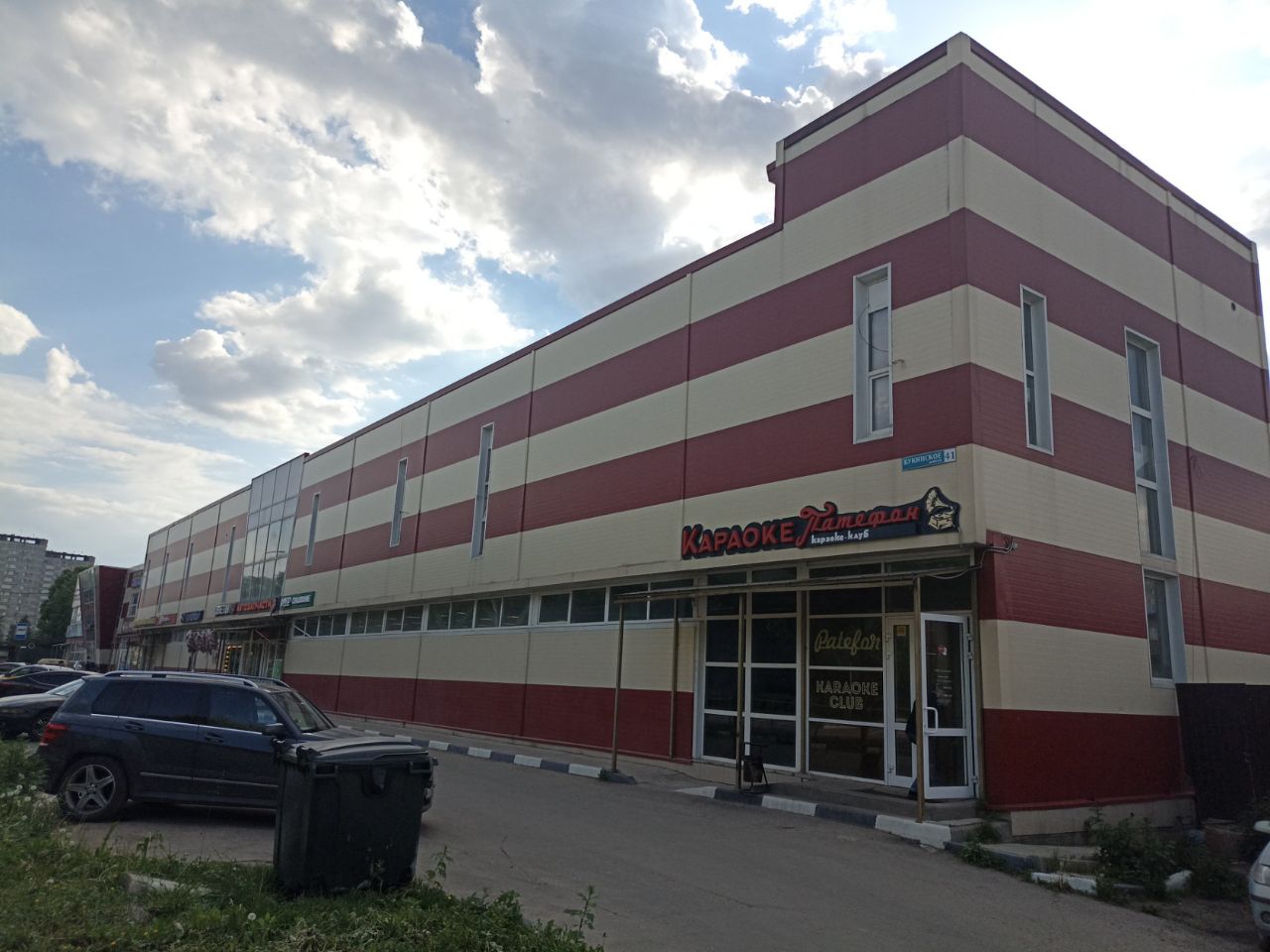 Торговом центре Букино