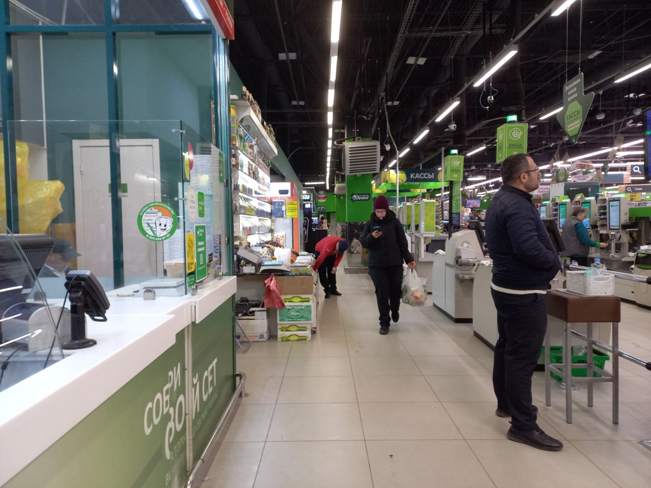 продажа помещений в ТЦ Перекрёсток
