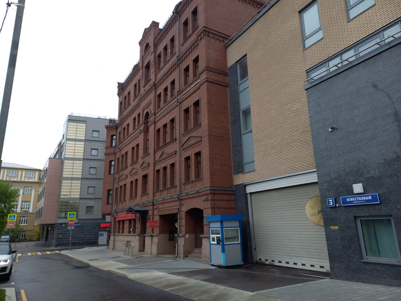 БЦ в Известковом переулке, 1