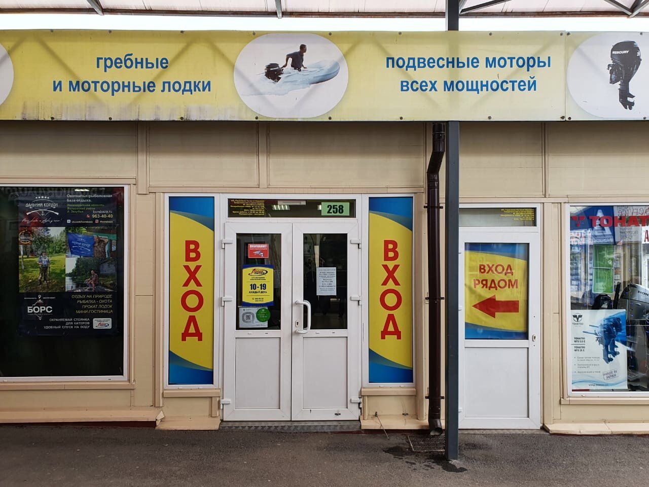 Торговом центре Юнона (35АМ)