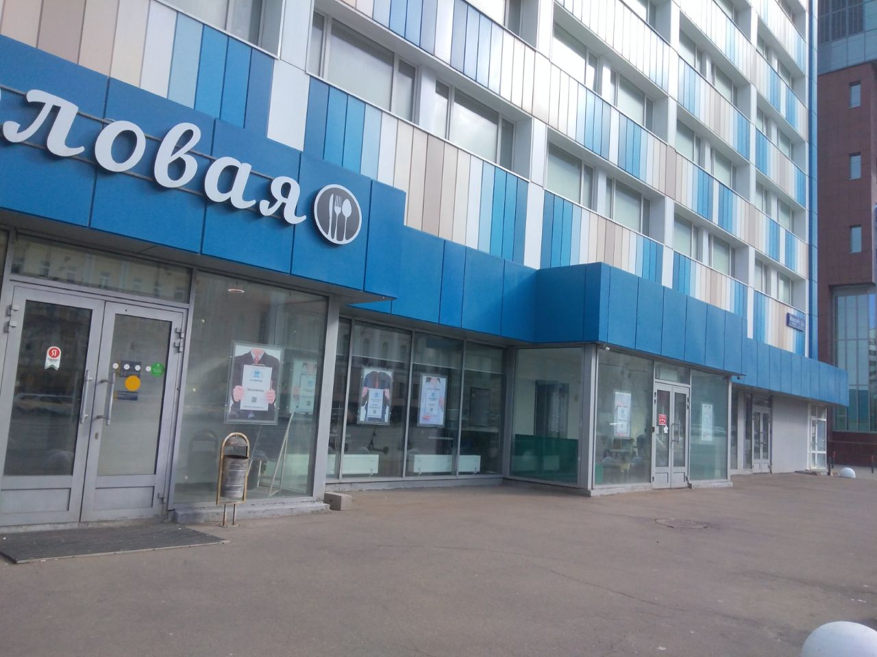 Бизнес Центр на Ленинском проспекте, 1/2к1