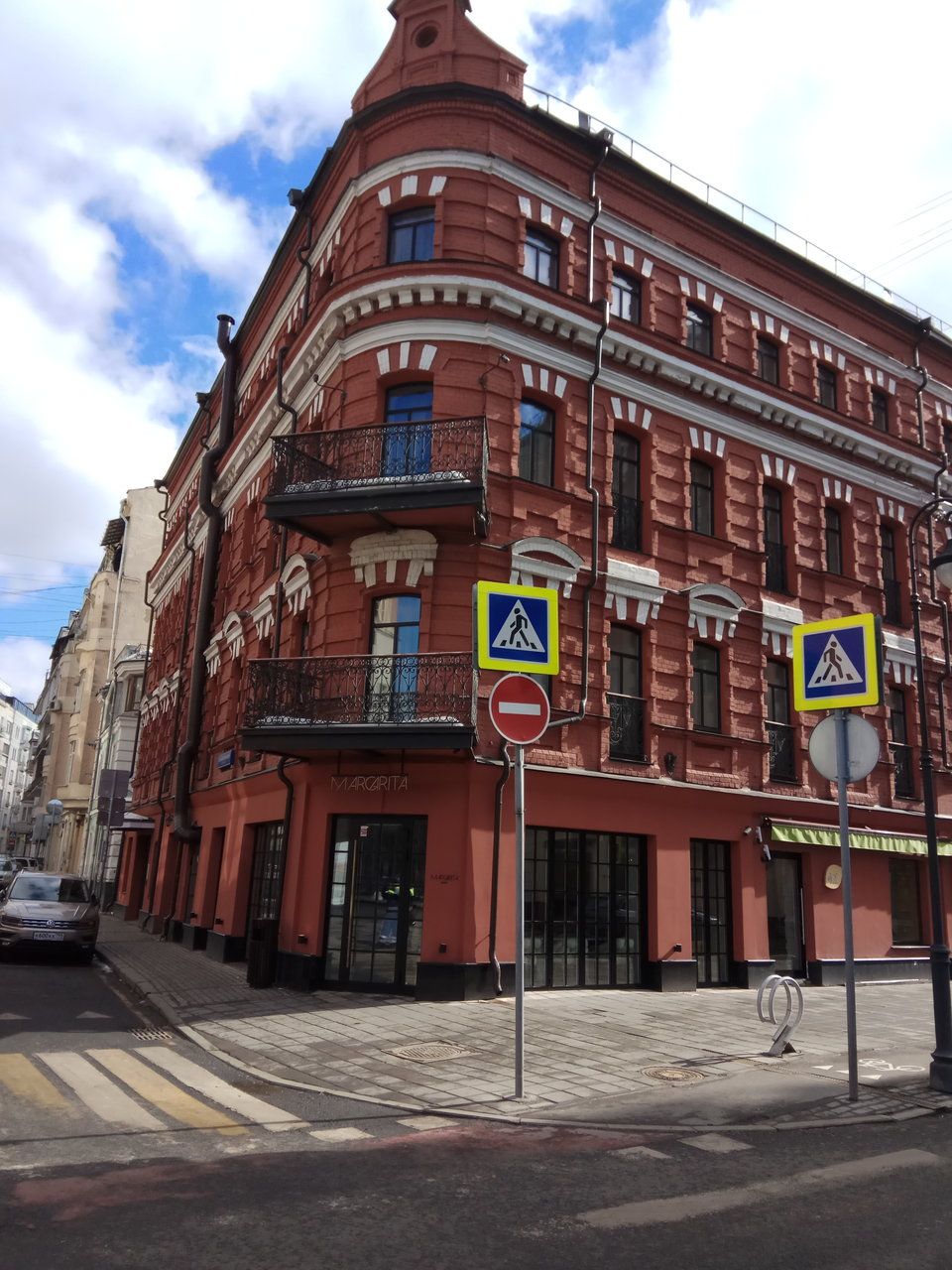 продажа помещений в ТЦ на ул. Малая Бронная, 28