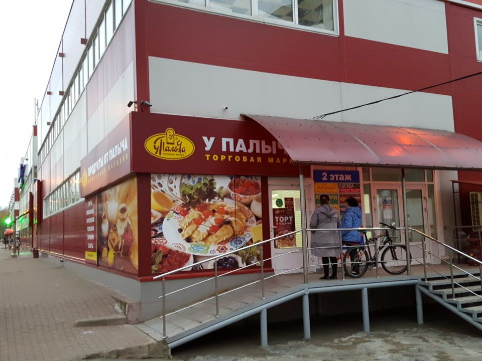 аренда помещений в ТЦ Элайт