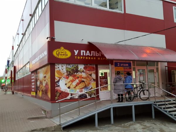 Торговый центр Элайт
