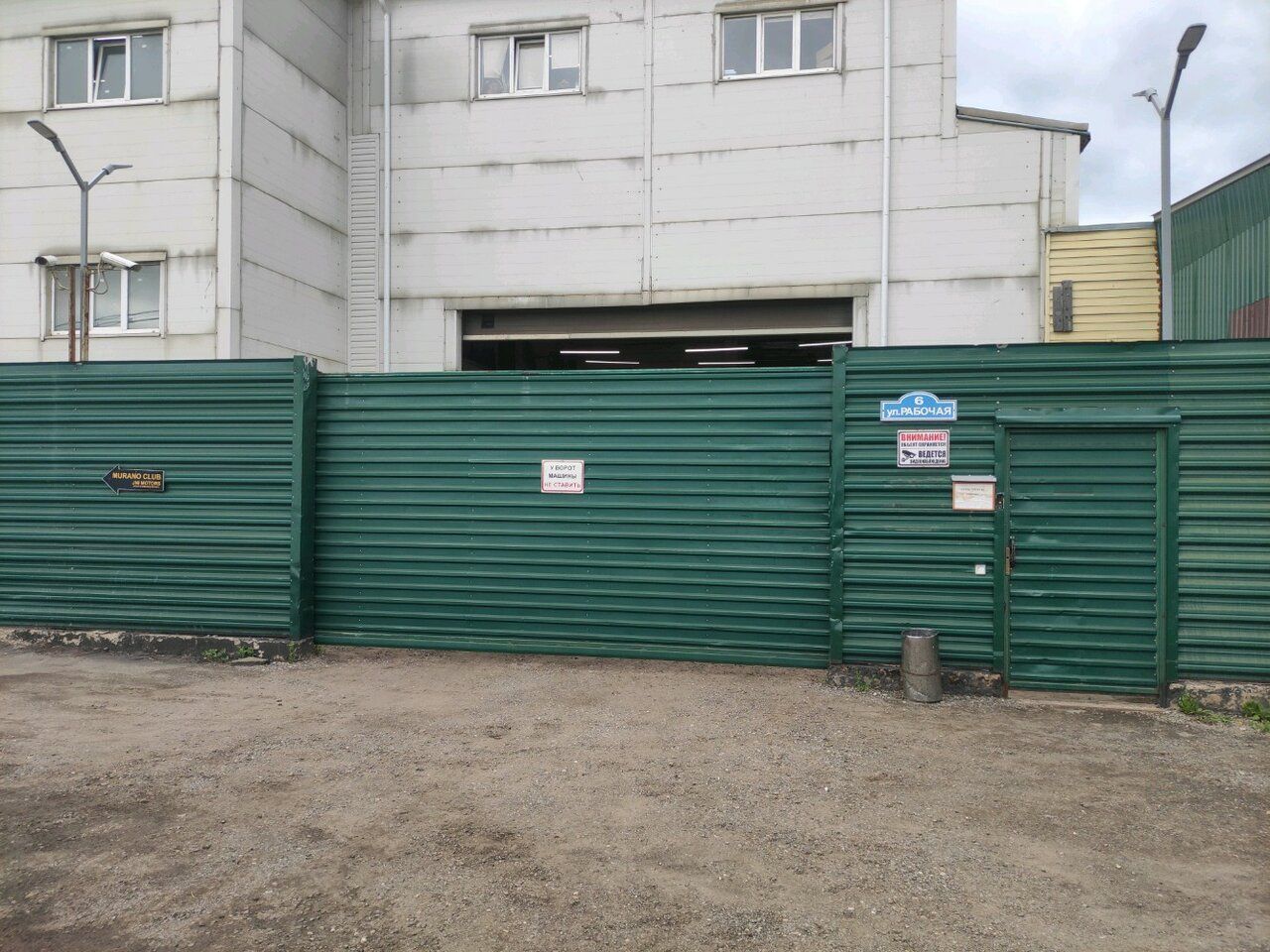 аренда помещений в СК на ул. Рабочая, 6
