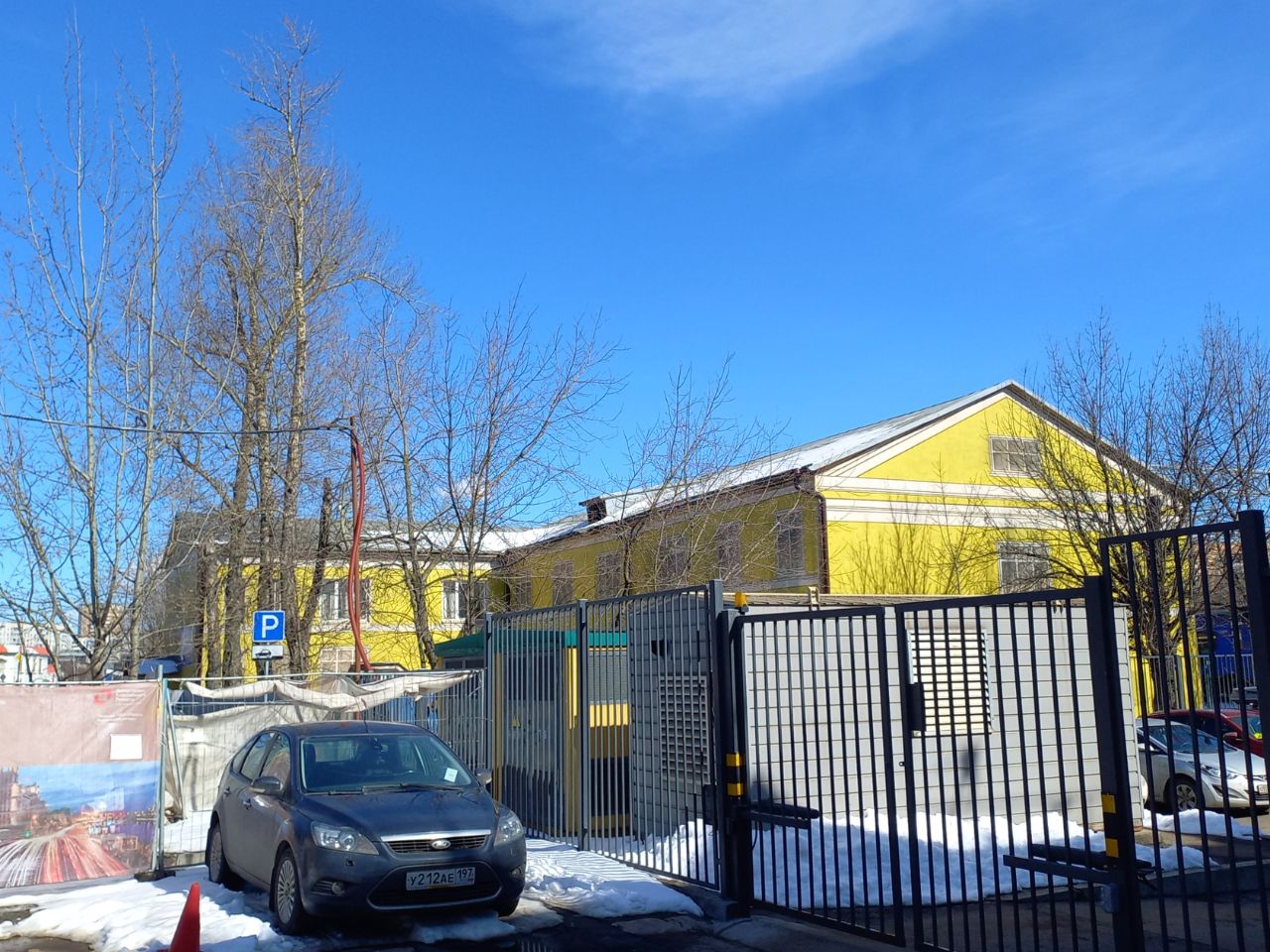 продажа помещений в БЦ на ул. Горбунова, 1