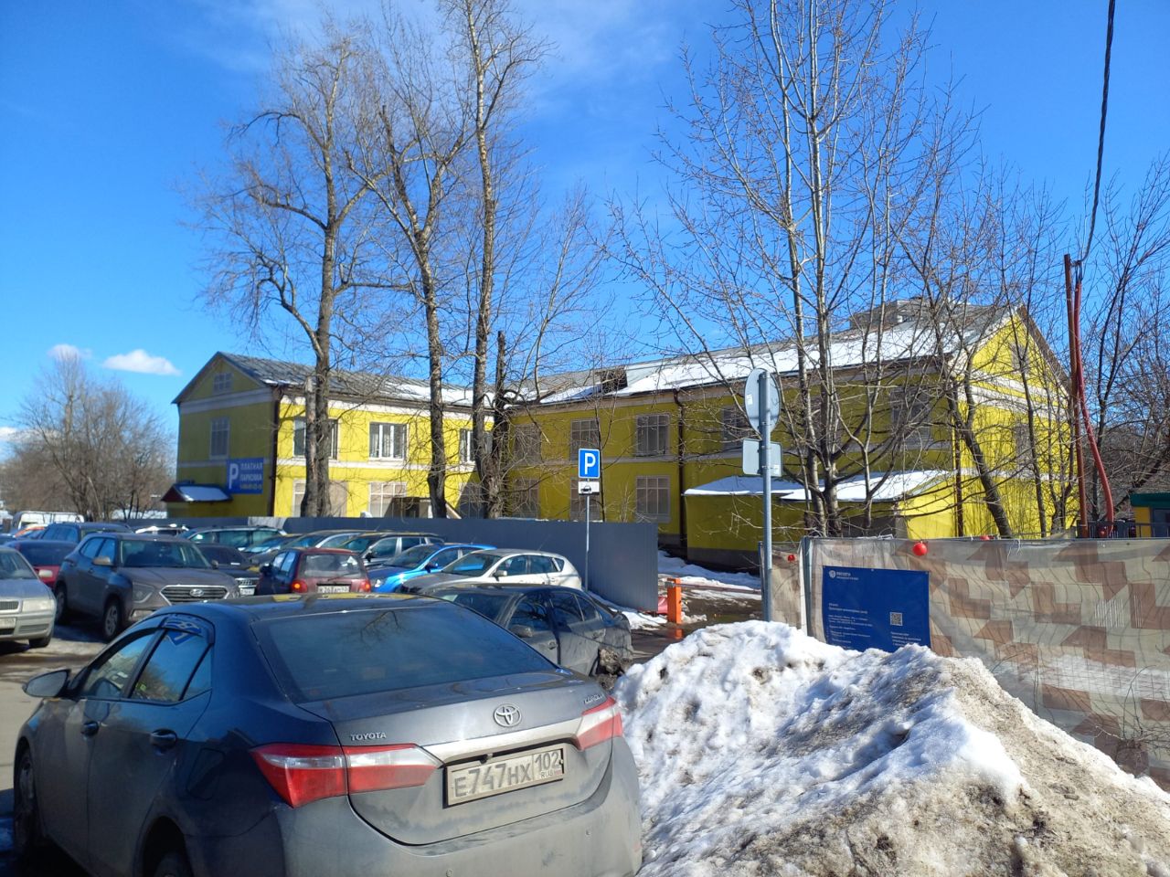Бизнес Центр на ул. Горбунова, 1